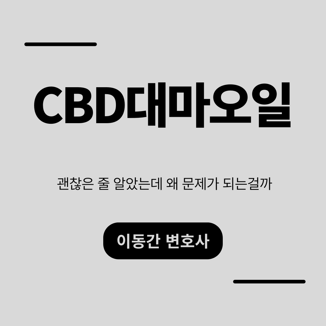 심플하고 강렬한 카드뉴스 (14).png