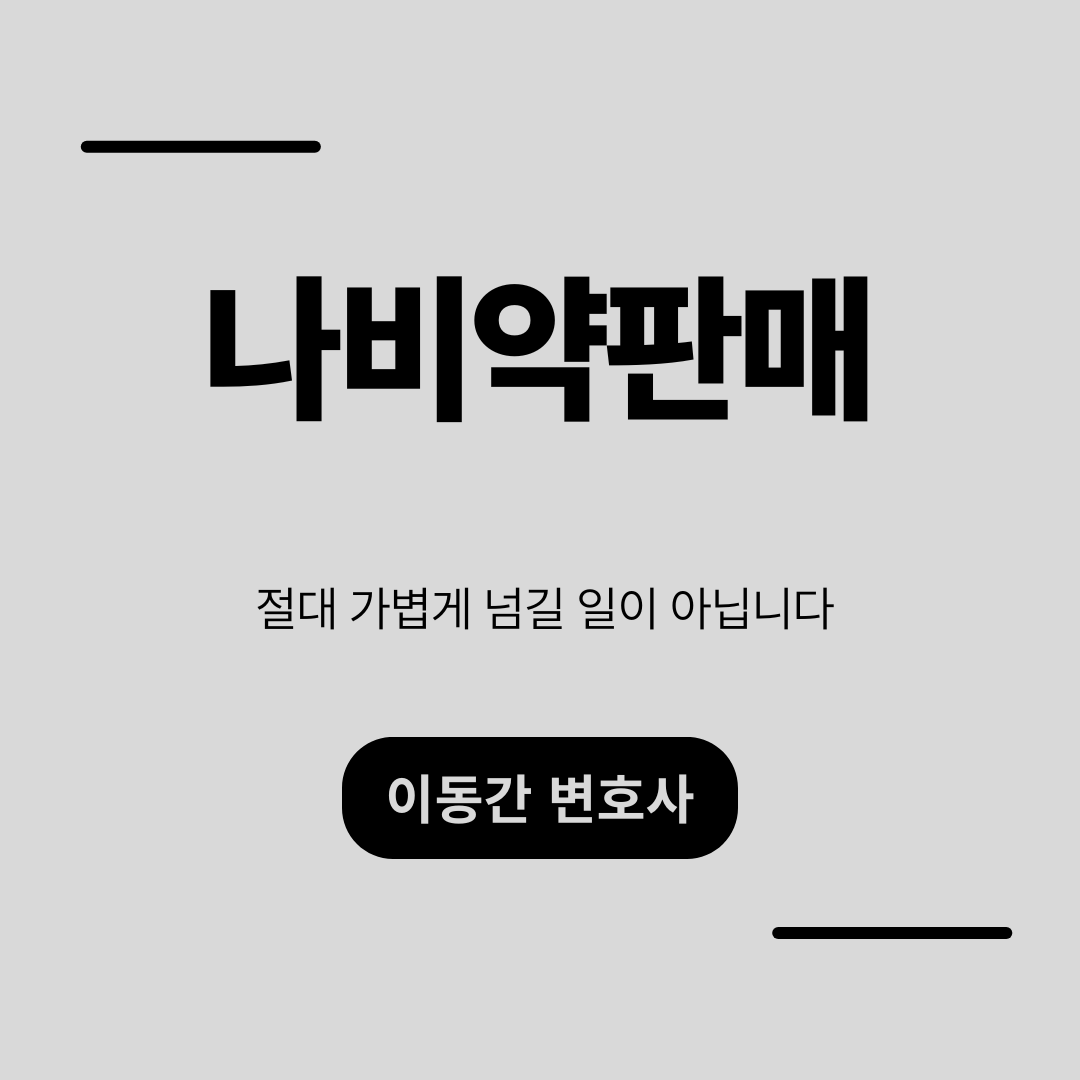 심플하고 강렬한 카드뉴스 (79).png