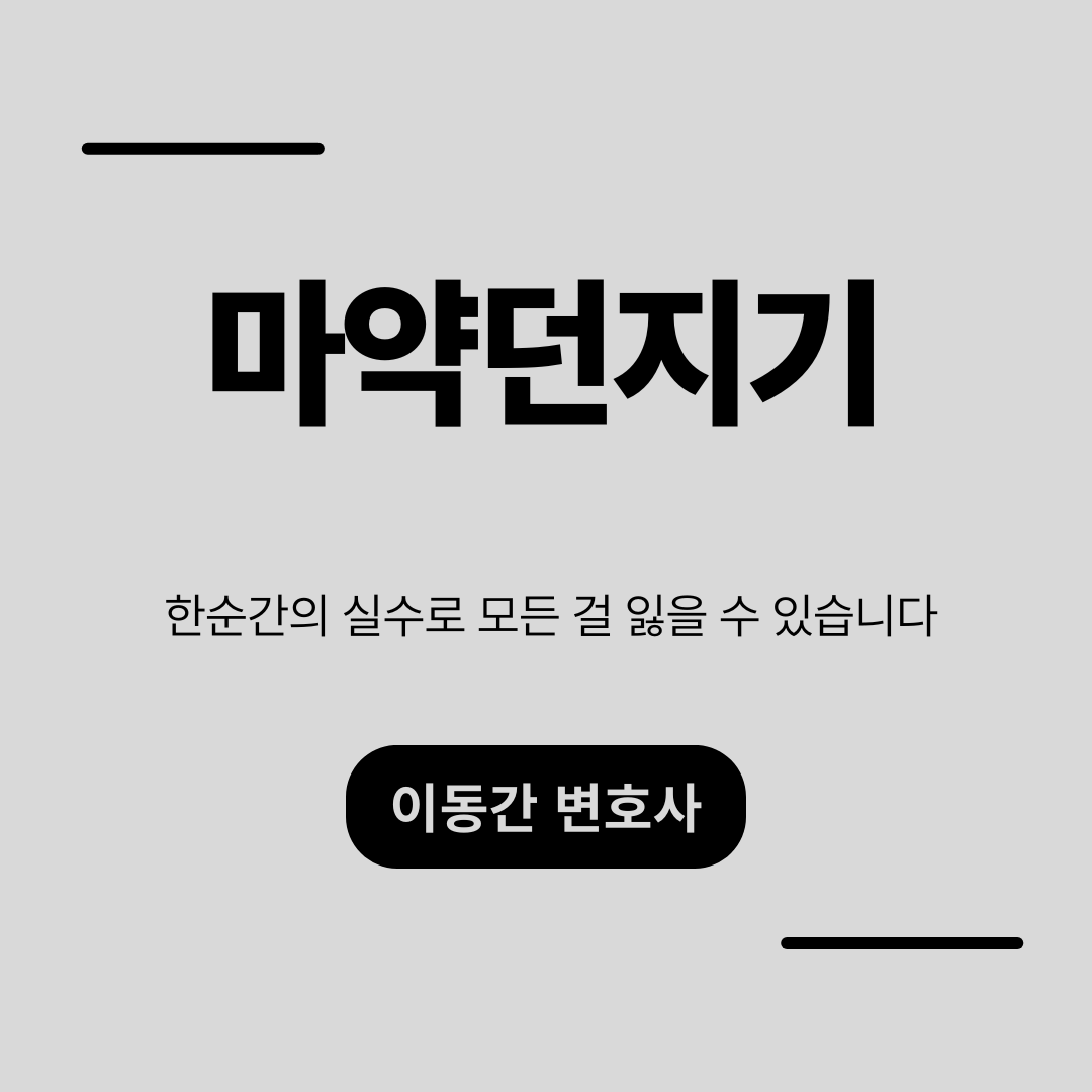 심플하고 강렬한 카드뉴스 (4).png