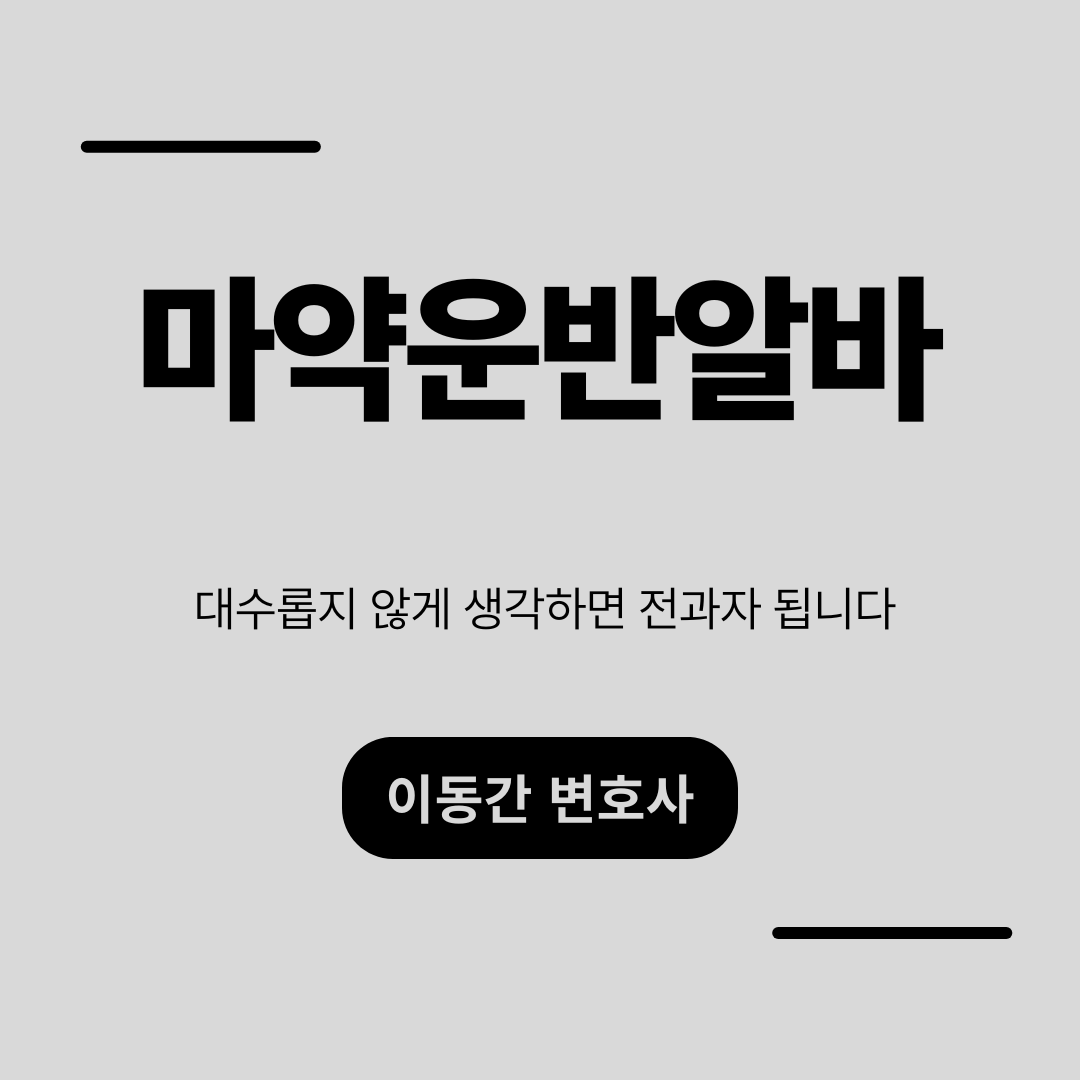 심플하고 강렬한 카드뉴스 (37).png