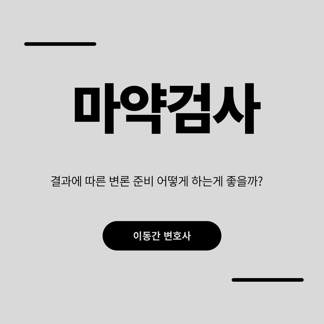 심플하고 강렬한 카드뉴스 (2).png