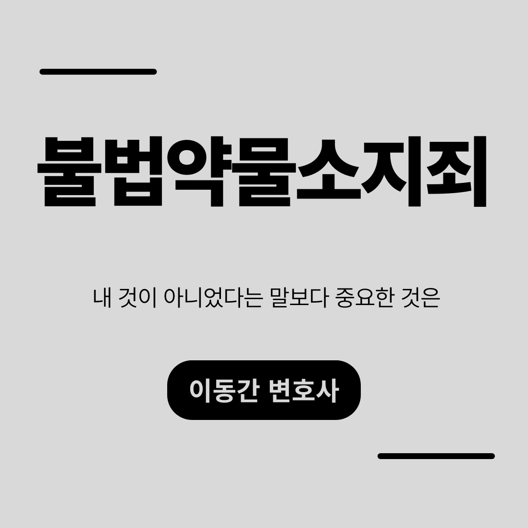 심플하고 강렬한 카드뉴스 (6).png