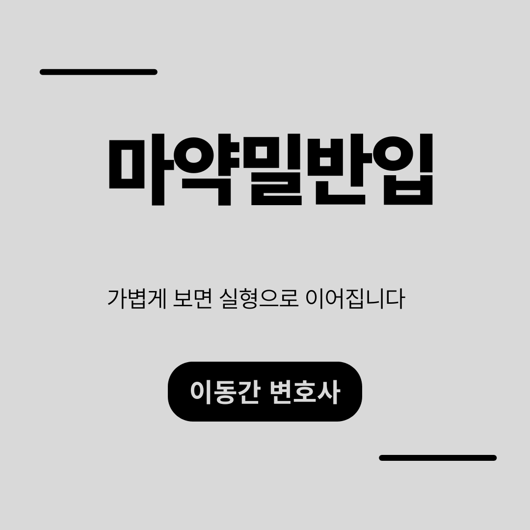 심플하고 강렬한 카드뉴스 (5).png