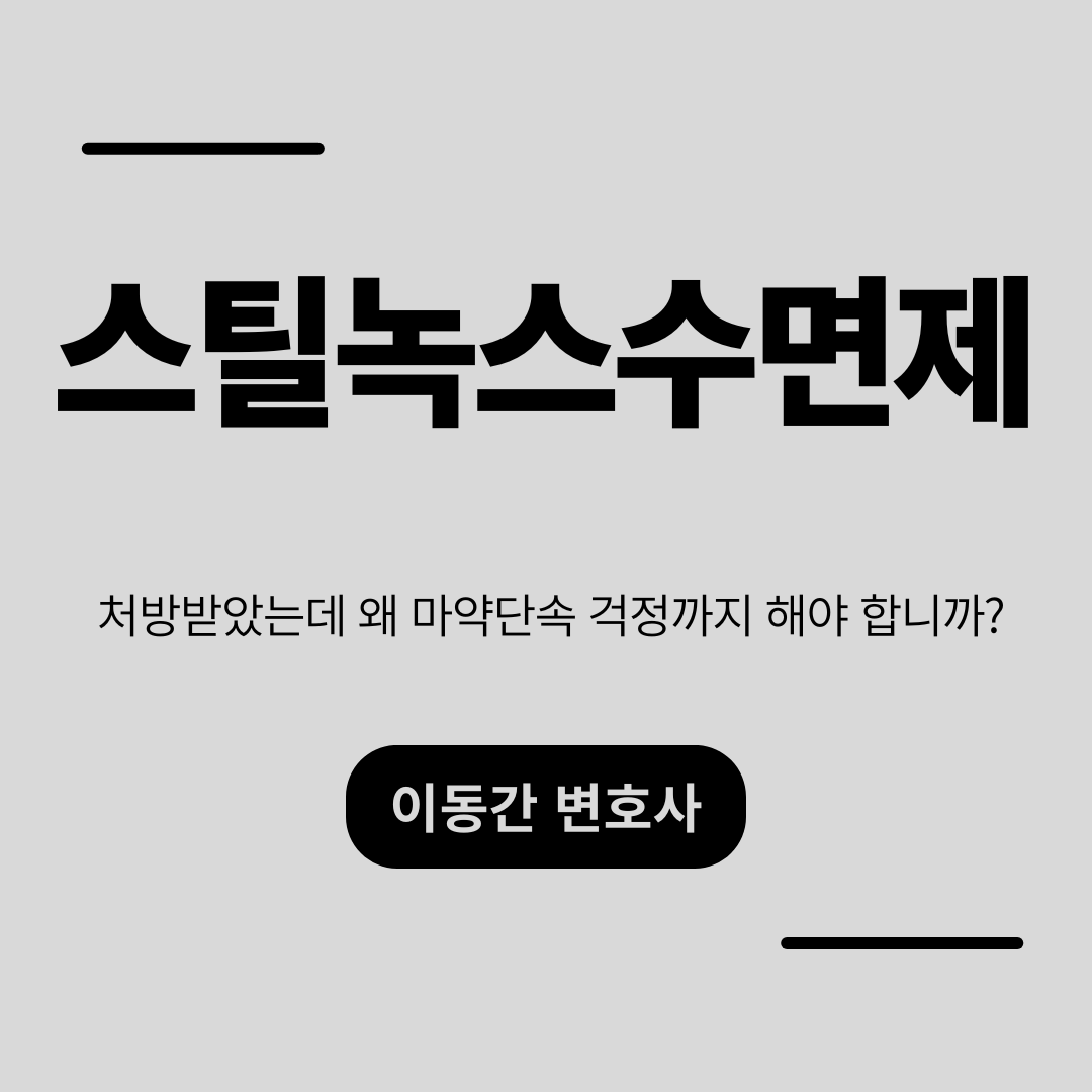 심플하고 강렬한 카드뉴스 (7).png