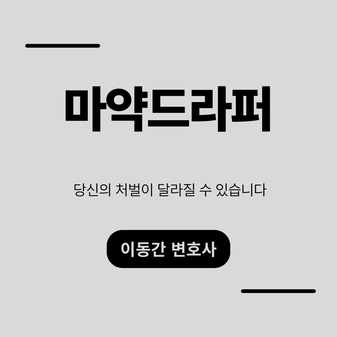 심플하고 강렬한 카드뉴스 (54).png