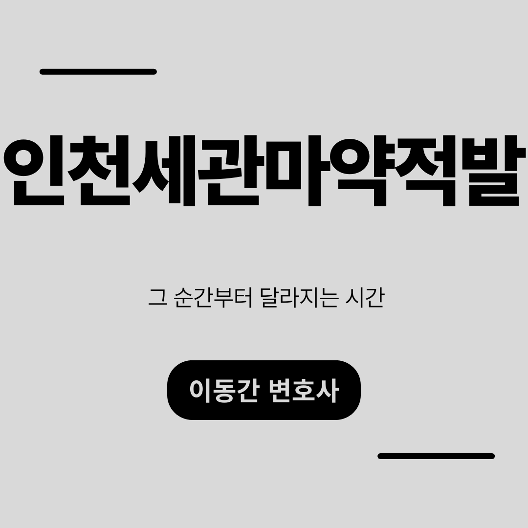 심플하고 강렬한 카드뉴스 (21).png