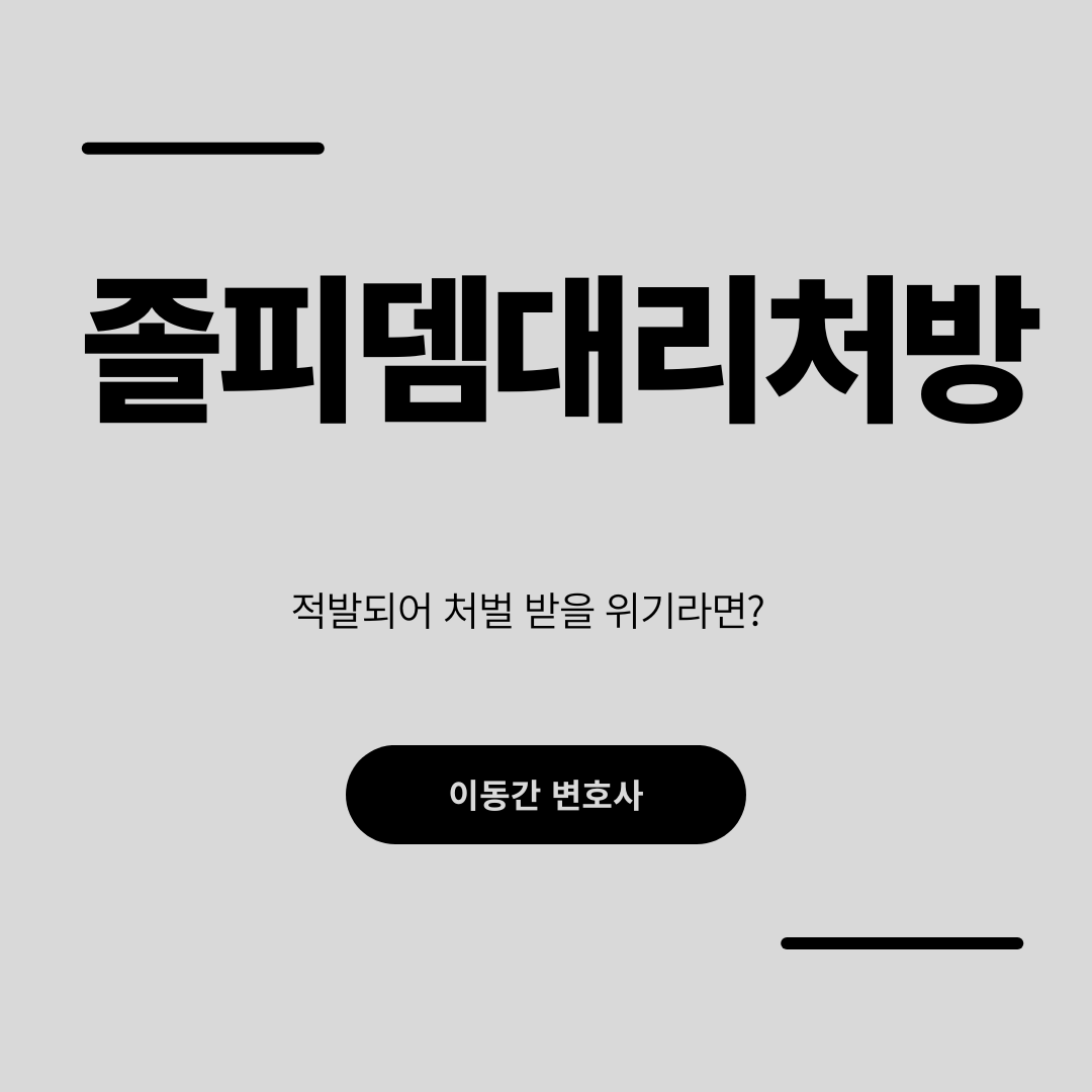 심플하고 강렬한 카드뉴스 (4).png