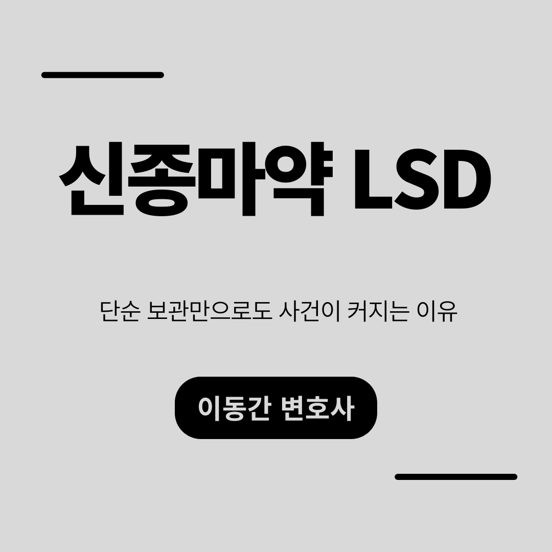 심플하고 강렬한 카드뉴스 (8).png