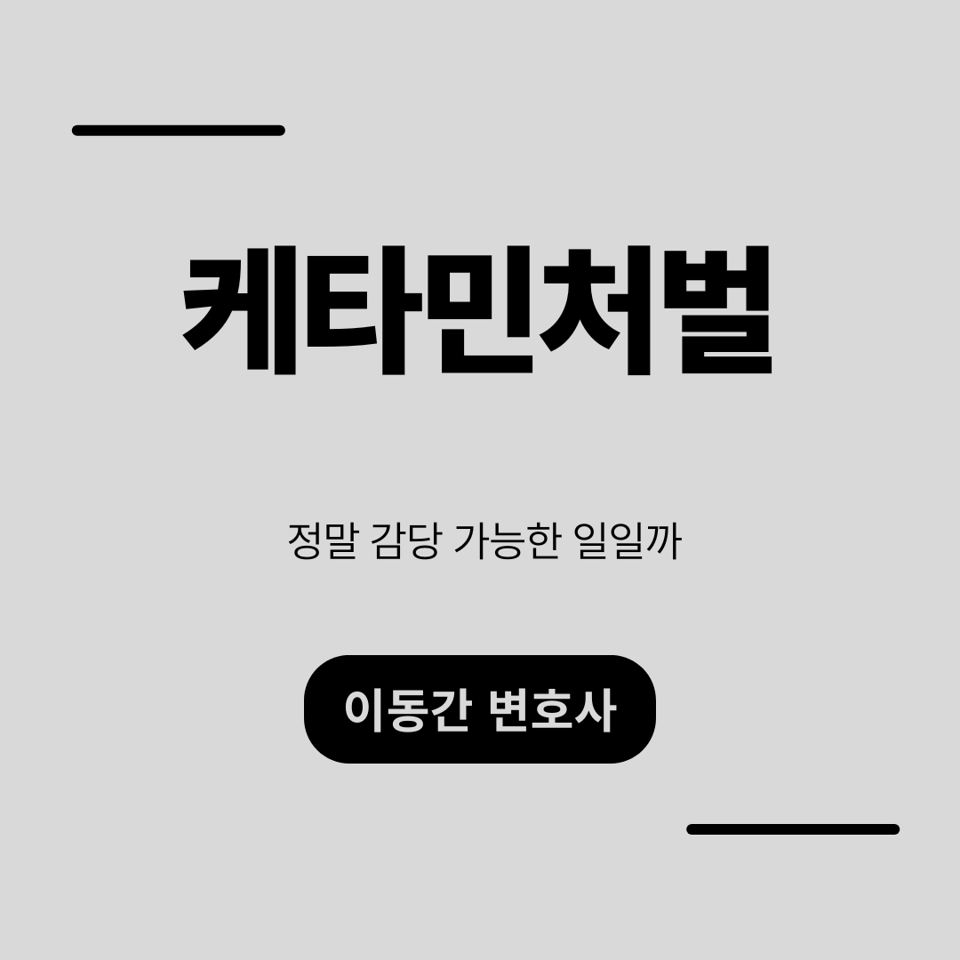 심플하고 강렬한 카드뉴스 (60).png