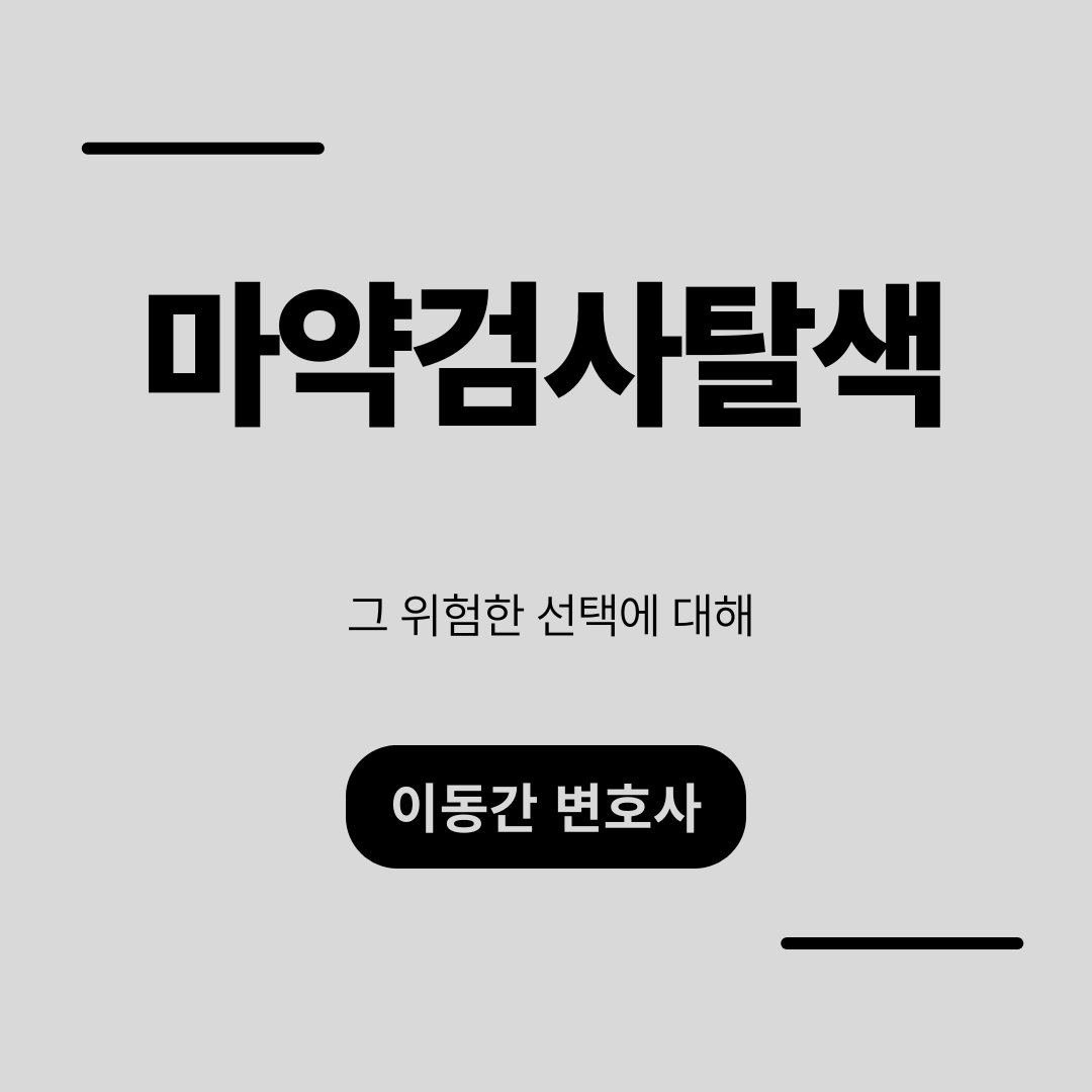 심플하고 강렬한 카드뉴스 (5).png