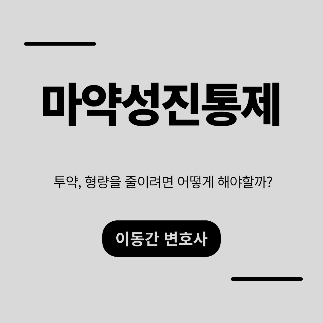 심플하고 강렬한 카드뉴스 (22).png