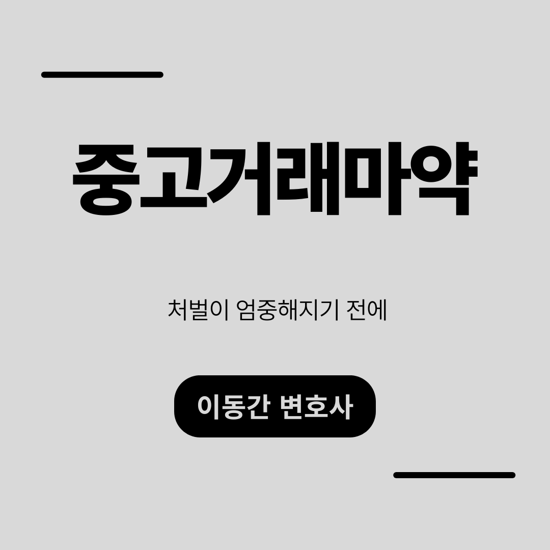 심플하고 강렬한 카드뉴스 (13).png