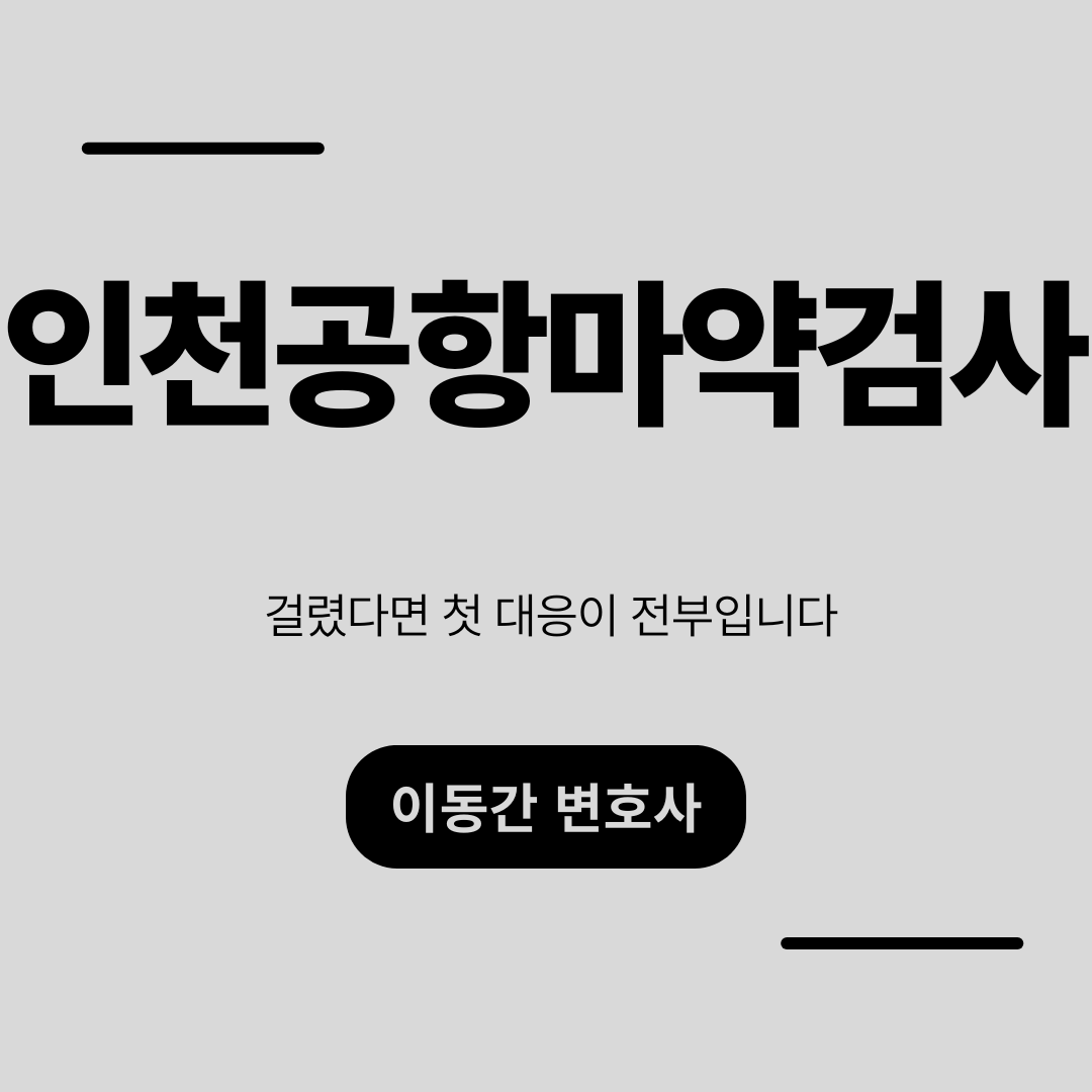 심플하고 강렬한 카드뉴스 (2).png