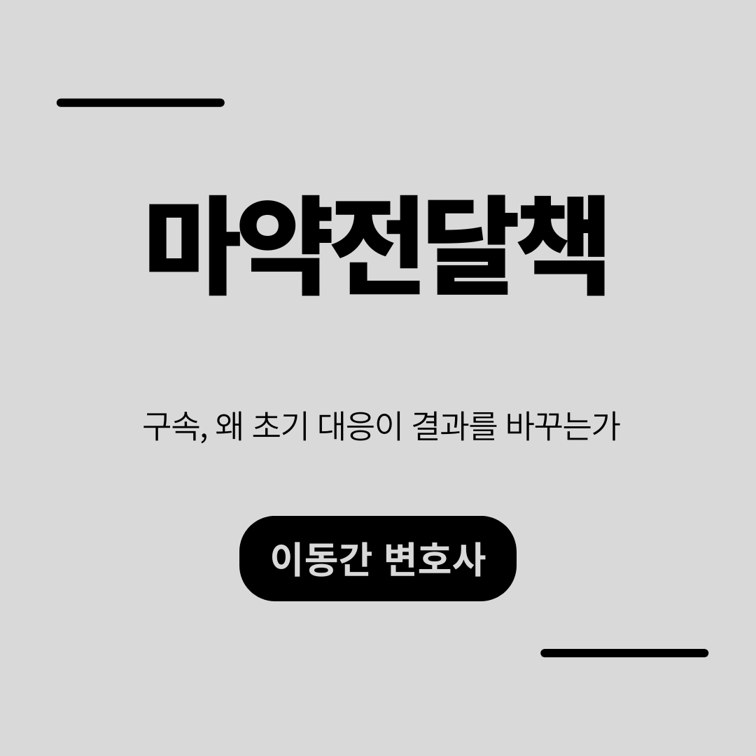 심플하고 강렬한 카드뉴스 (6).png