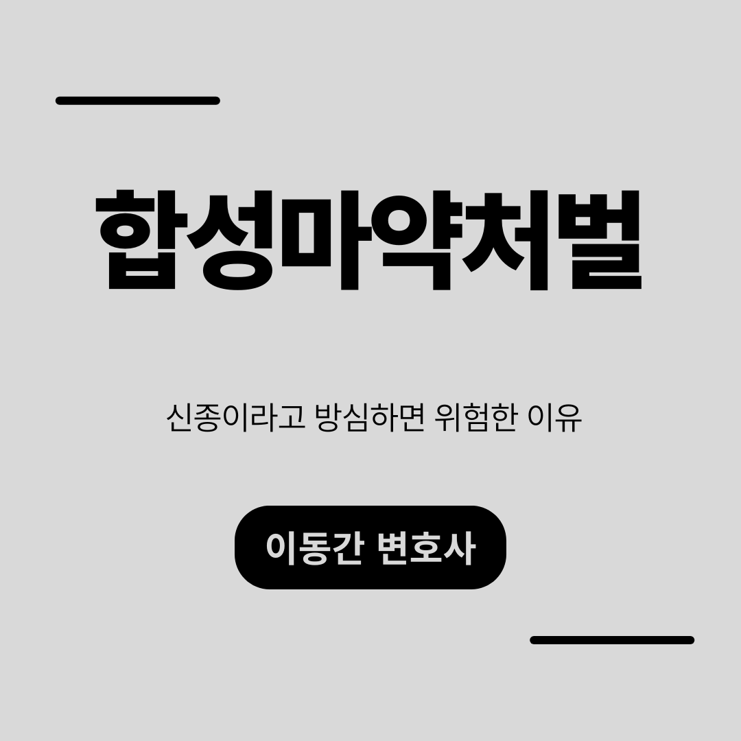 심플하고 강렬한 카드뉴스 (33).png