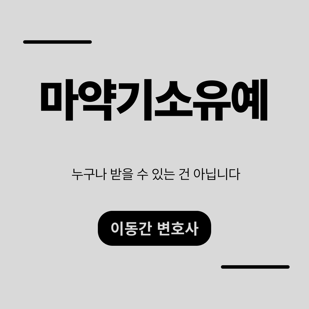 심플하고 강렬한 카드뉴스 (21).png