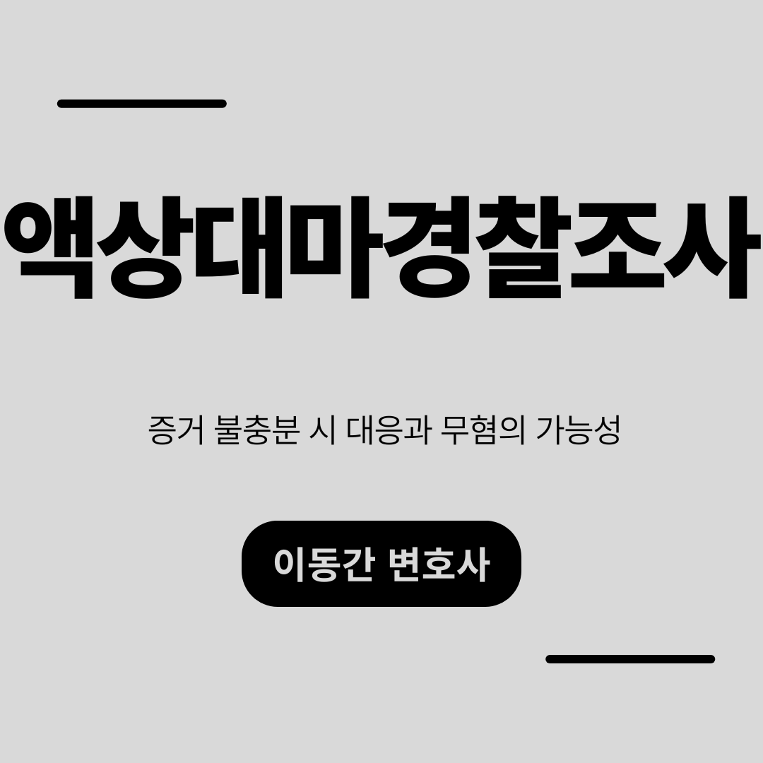 심플하고 강렬한 카드뉴스 (10).png