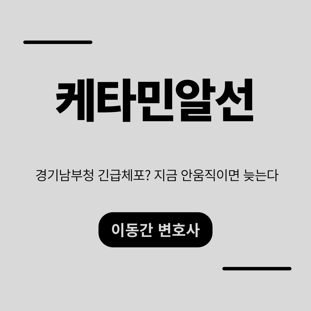 심플하고 강렬한 카드뉴스 (6).png