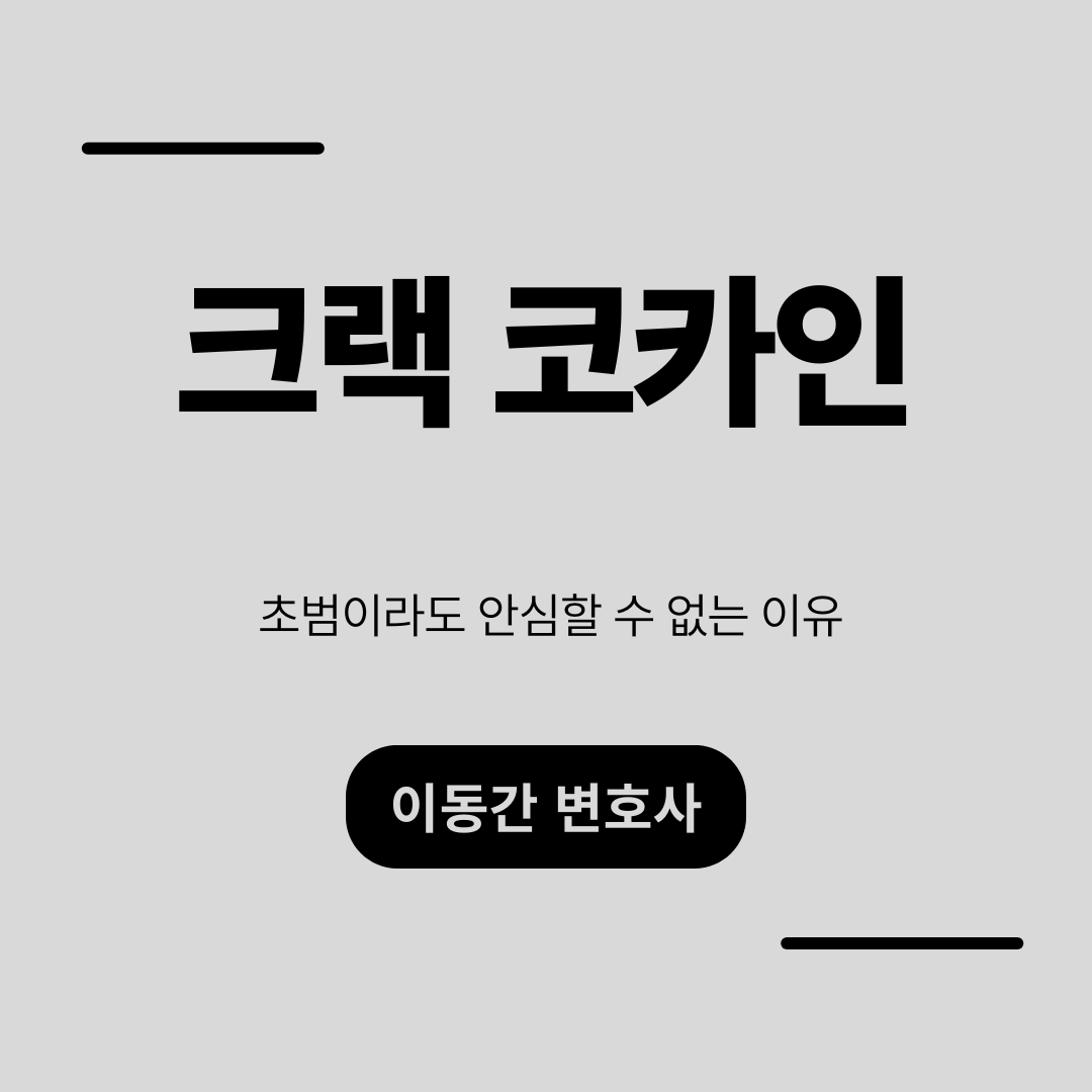 심플하고 강렬한 카드뉴스 (9).png