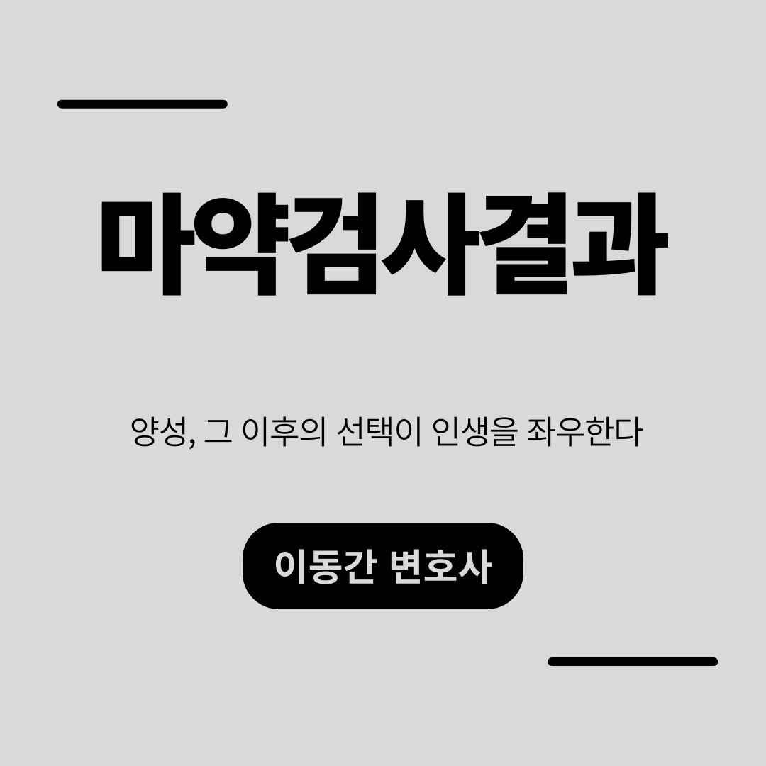 심플하고 강렬한 카드뉴스 (8).png