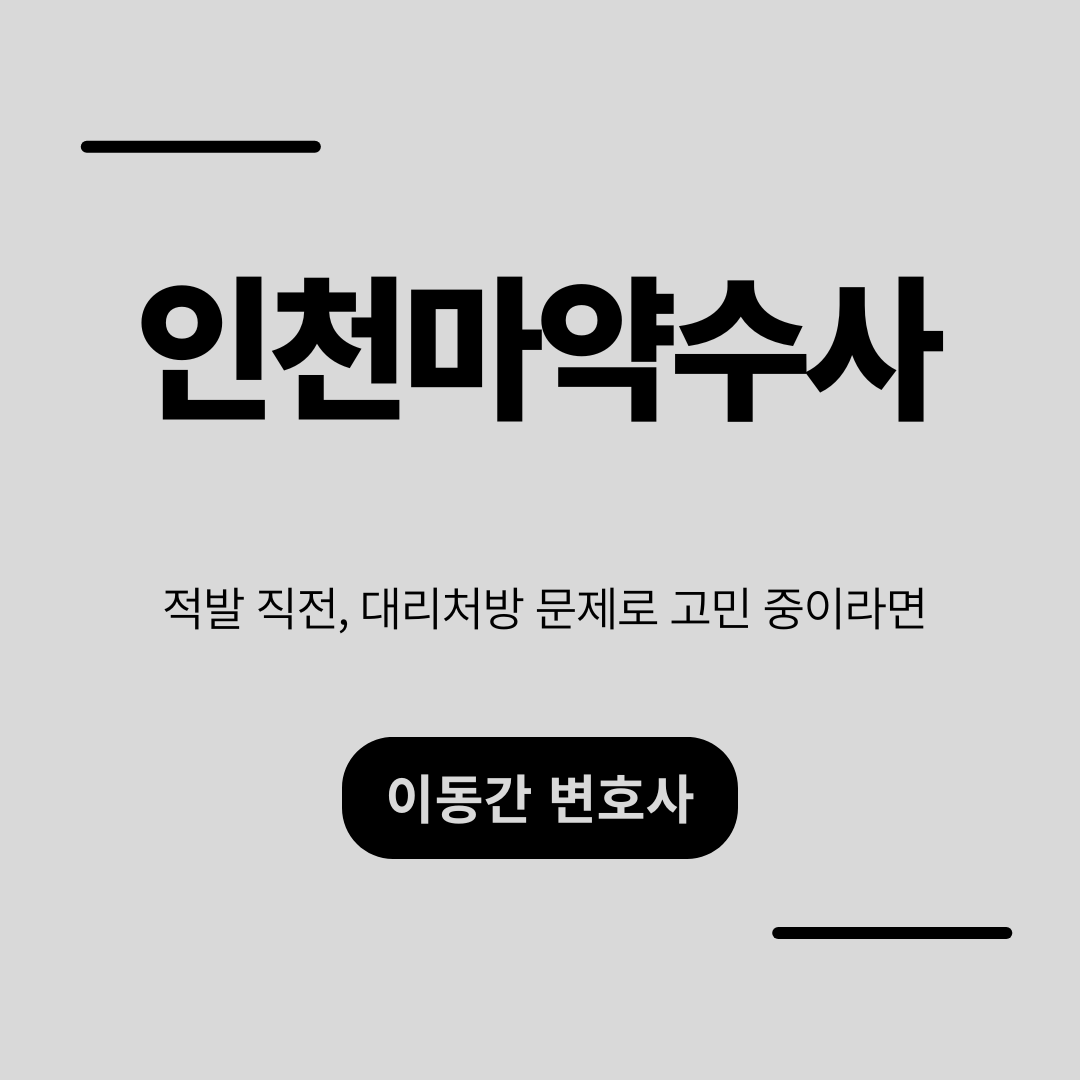 심플하고 강렬한 카드뉴스 (12).png