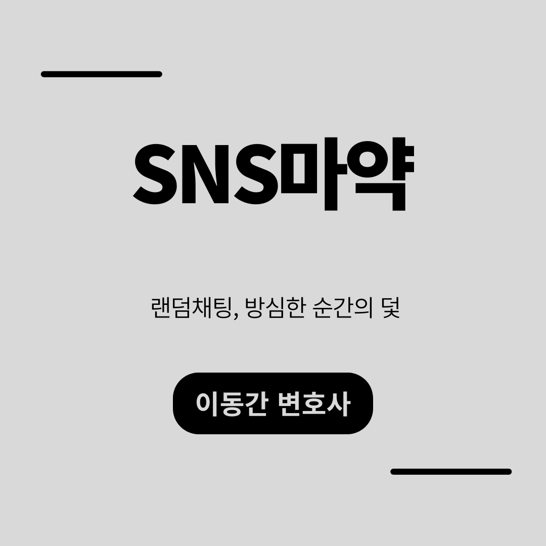 심플하고 강렬한 카드뉴스 (7).png