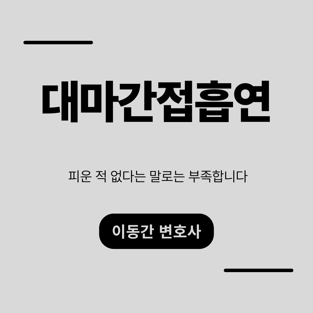 심플하고 강렬한 카드뉴스 (1).png