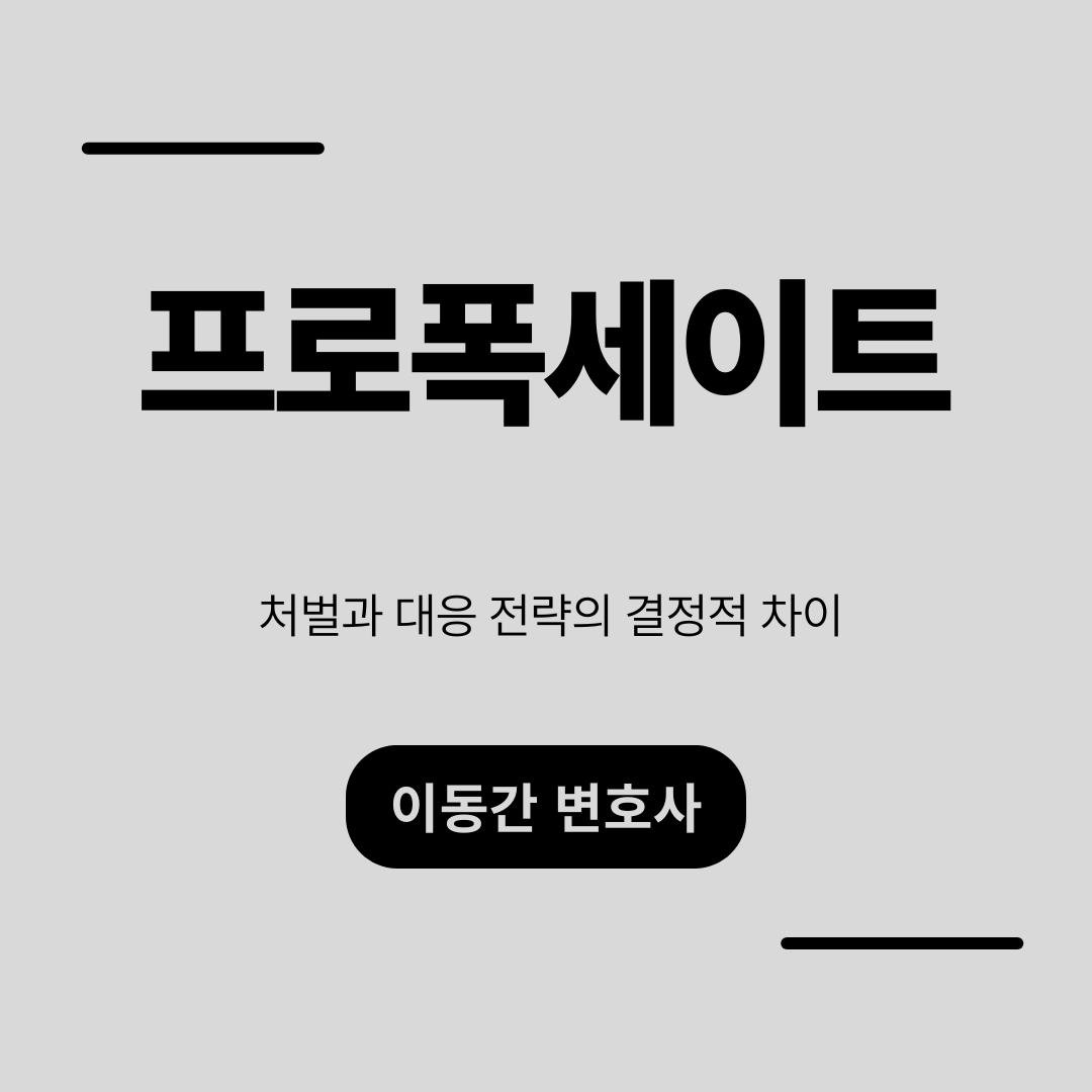 심플하고 강렬한 카드뉴스 (6).png