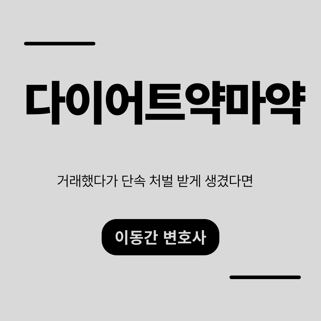 심플하고 강렬한 카드뉴스 (4).png