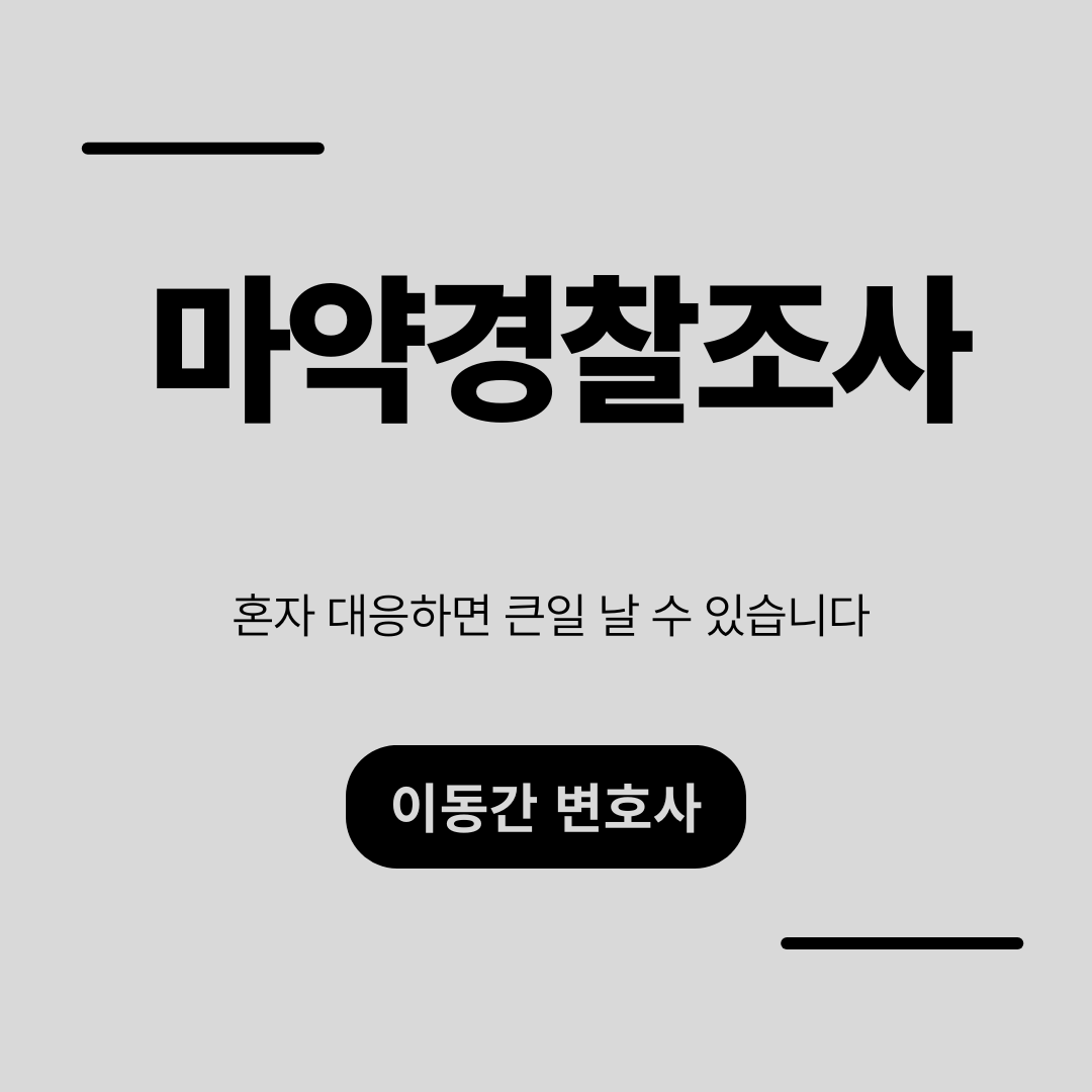 심플하고 강렬한 카드뉴스 (4).png