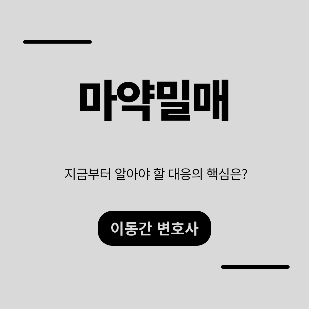 심플하고 강렬한 카드뉴스 (8).png