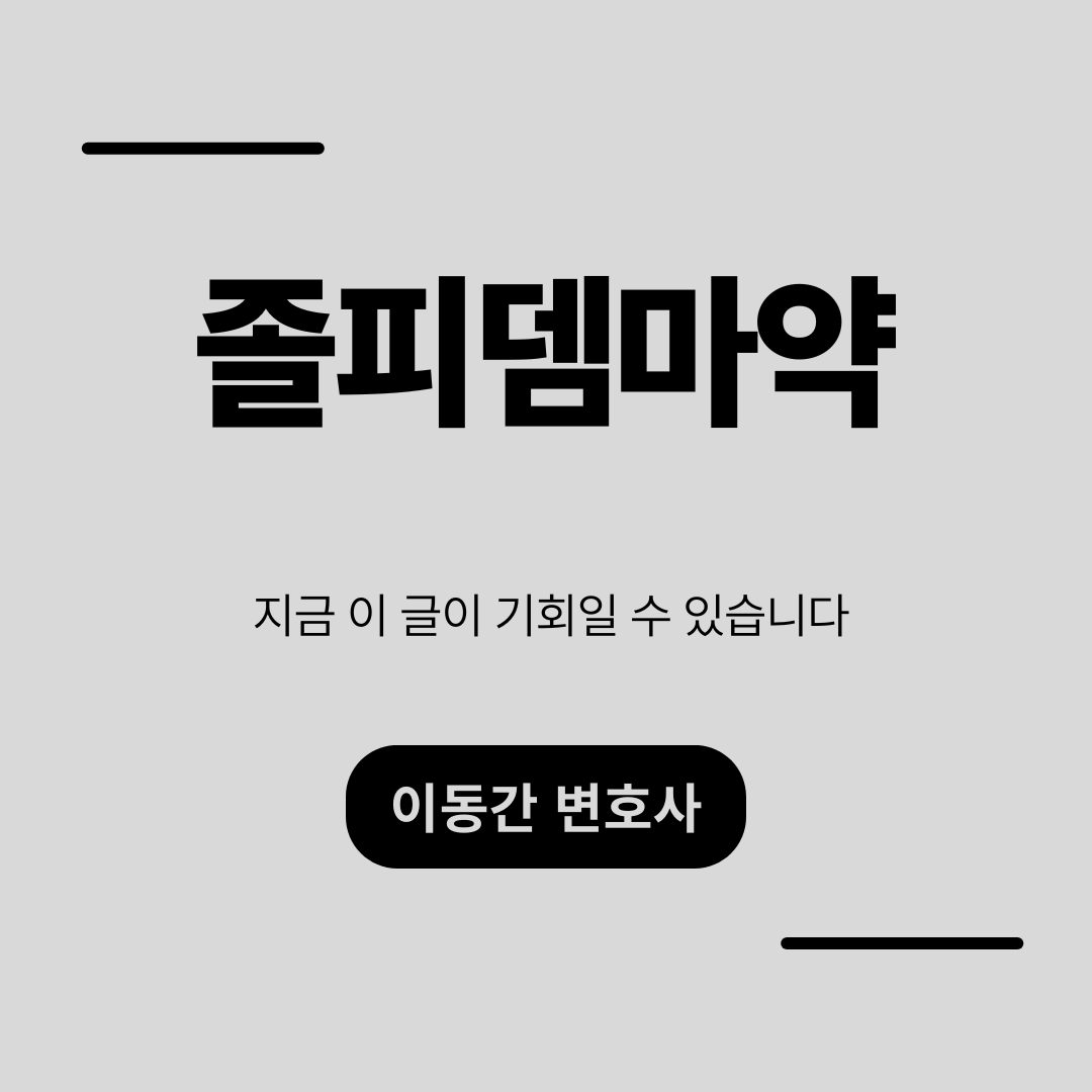 심플하고 강렬한 카드뉴스 (5).png