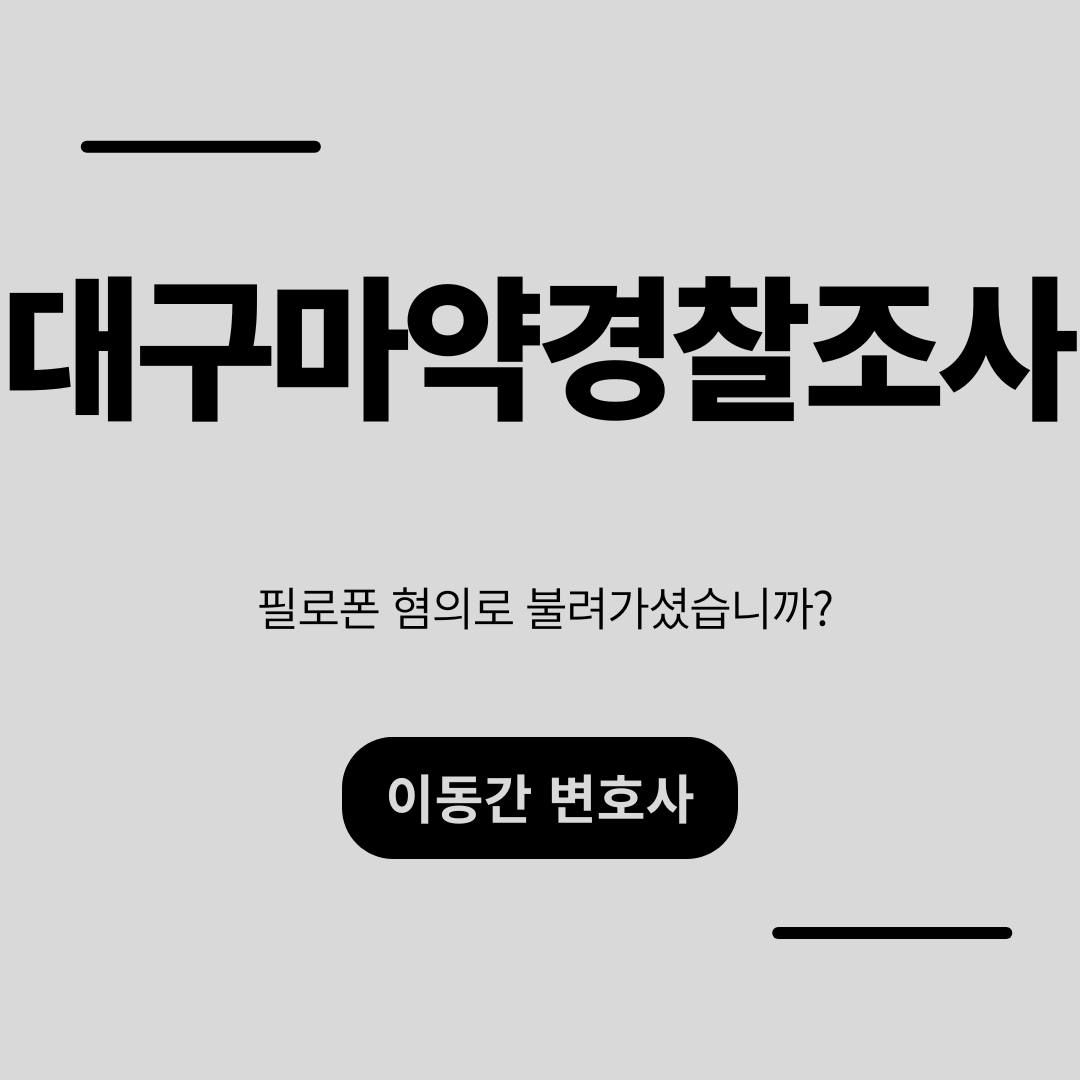 심플하고 강렬한 카드뉴스 (32).png