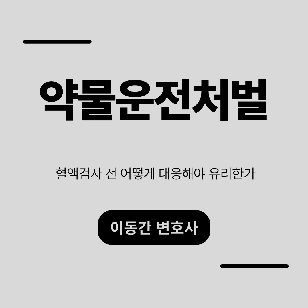 심플하고 강렬한 카드뉴스 (5).png