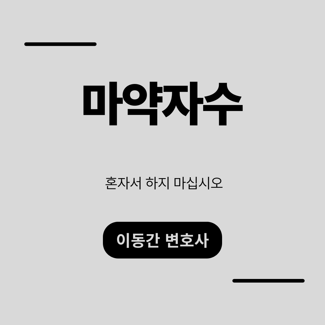 심플하고 강렬한 카드뉴스 (4).png