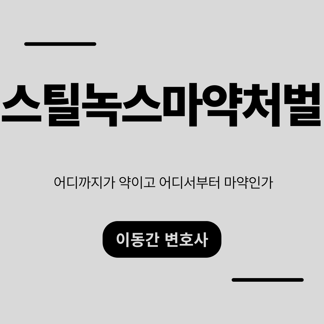 심플하고 강렬한 카드뉴스 (85).png