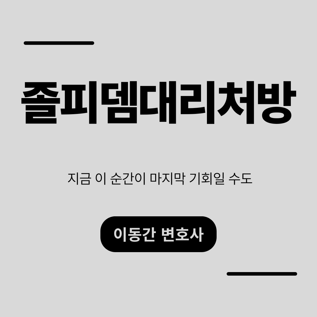 심플하고 강렬한 카드뉴스 (36).png