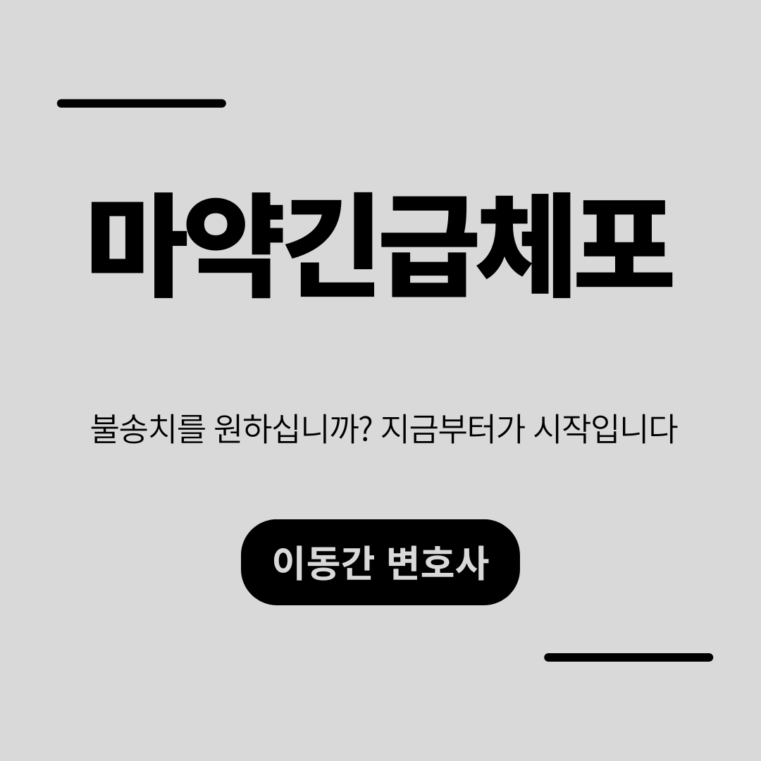 심플하고 강렬한 카드뉴스 (9).png