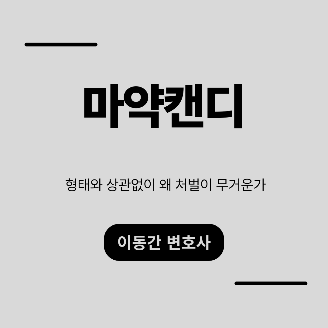 심플하고 강렬한 카드뉴스 (93).png