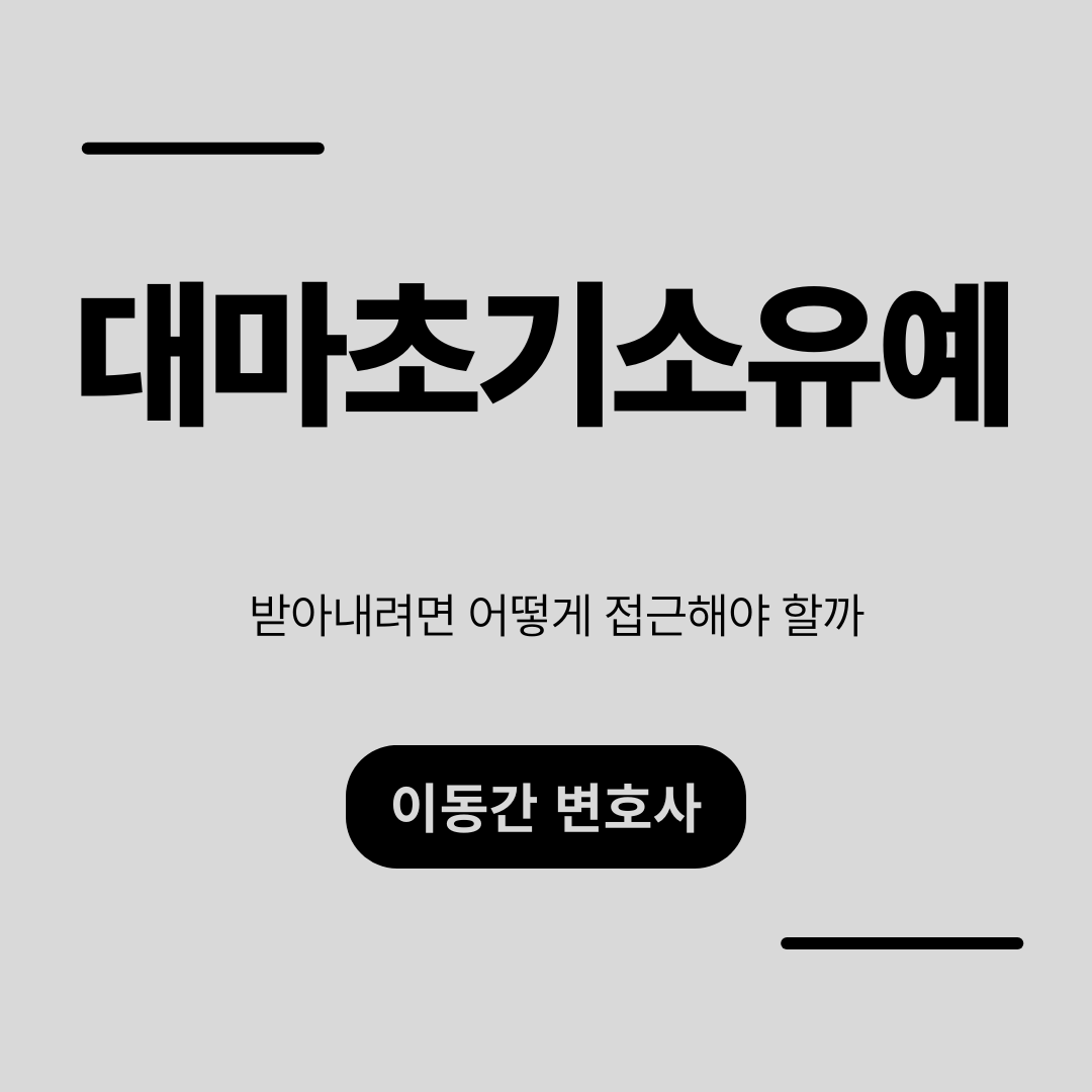 심플하고 강렬한 카드뉴스 (24).png