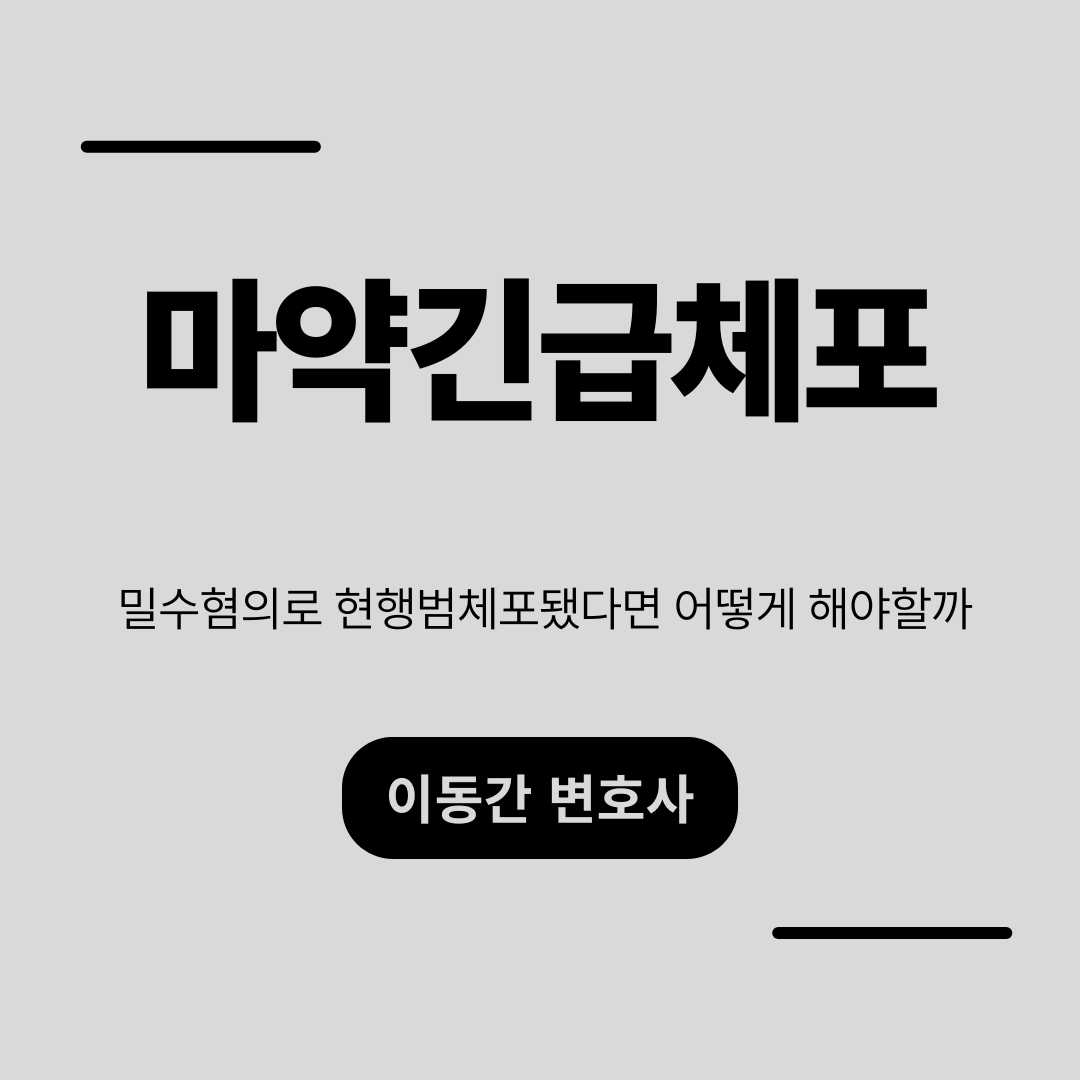 심플하고 강렬한 카드뉴스 (4).png