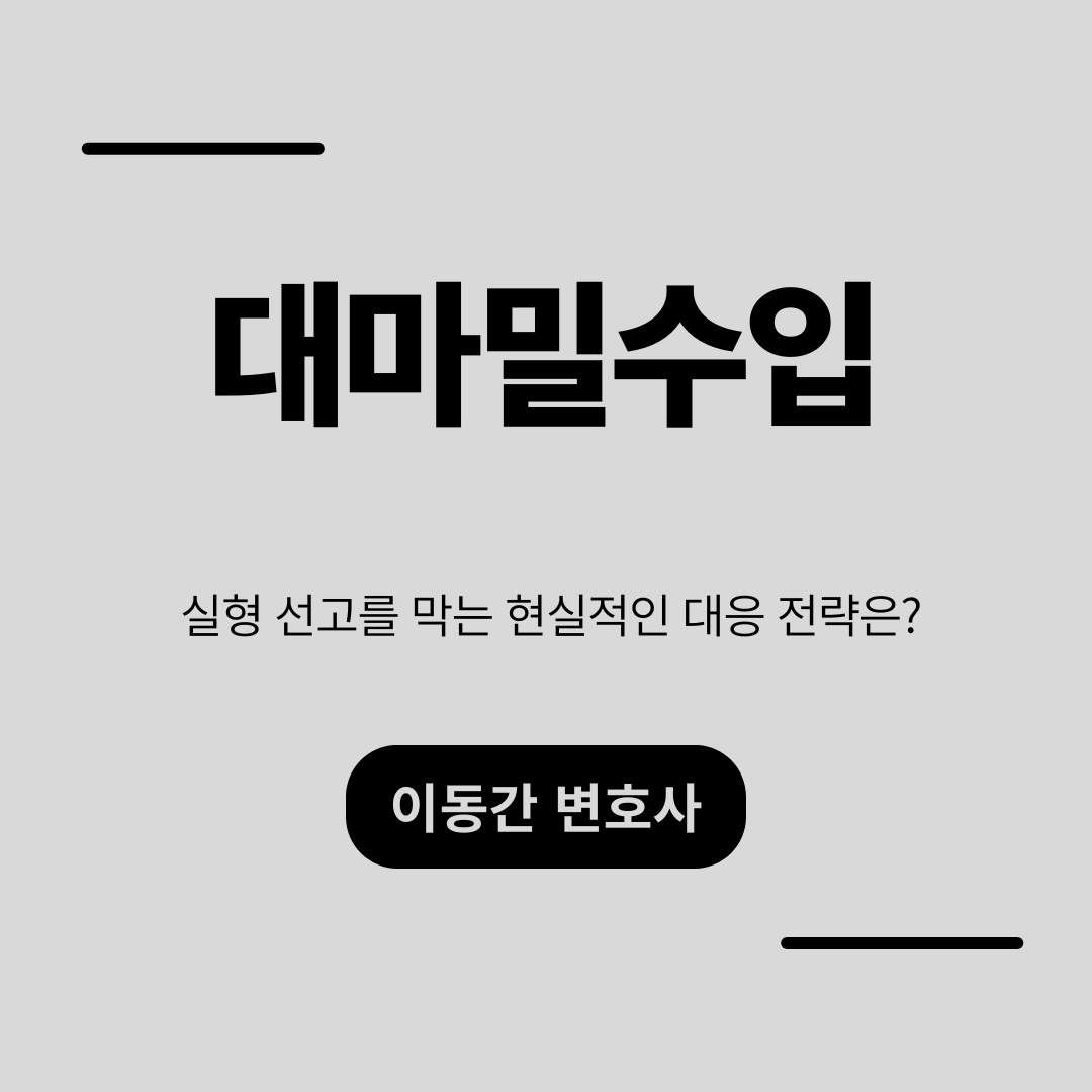 심플하고 강렬한 카드뉴스 (10).png