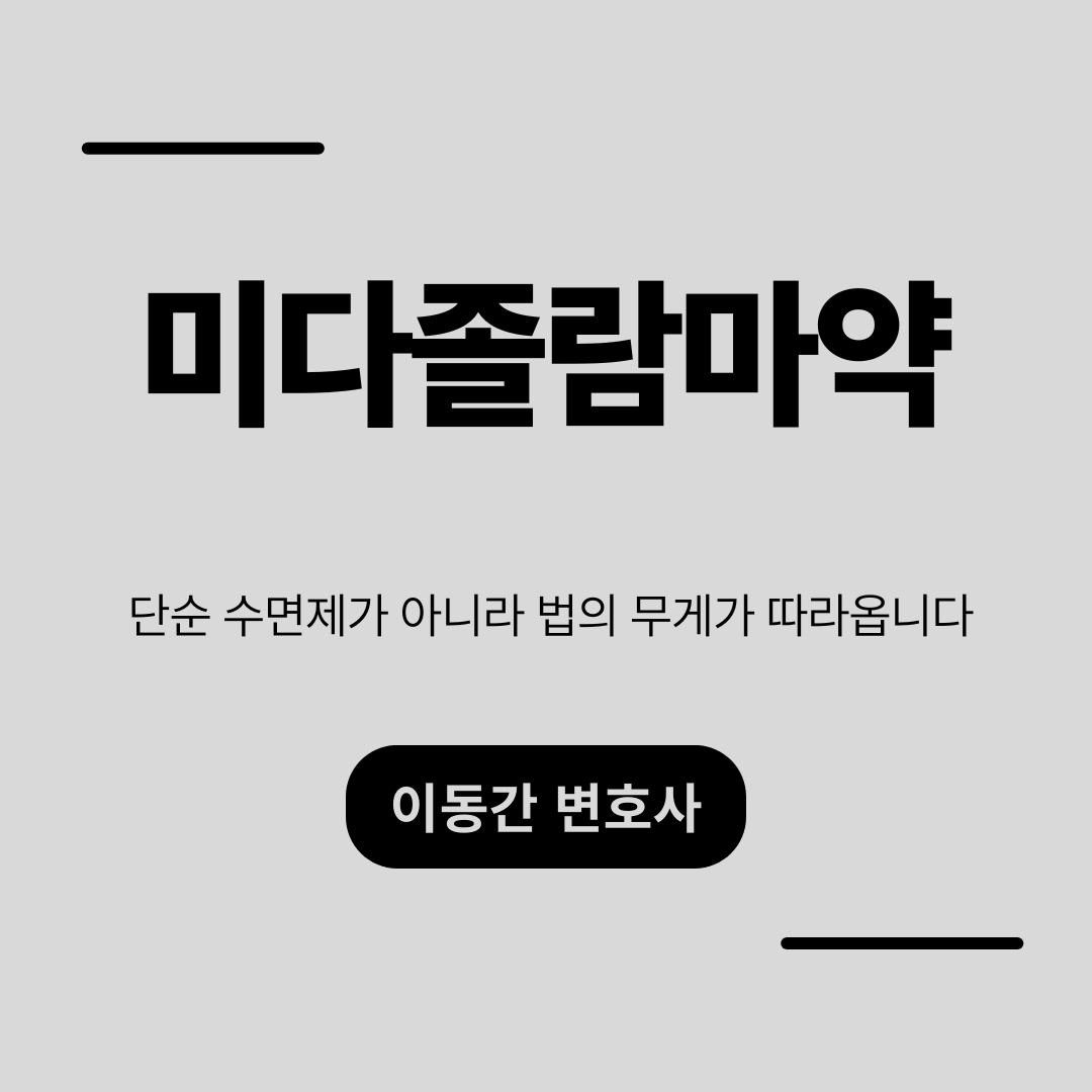 심플하고 강렬한 카드뉴스 (19).png