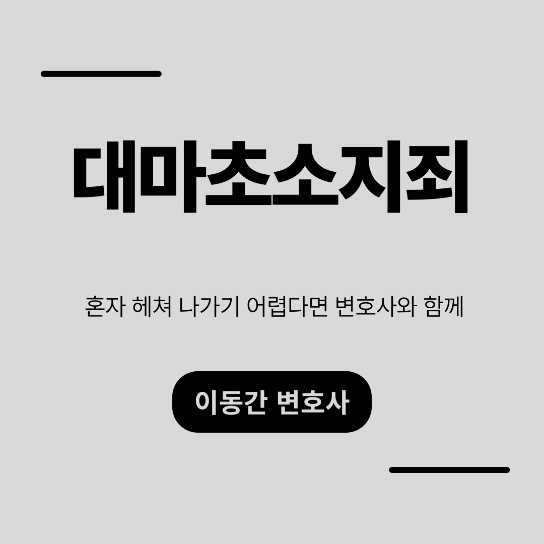 심플하고 강렬한 카드뉴스 (2).png