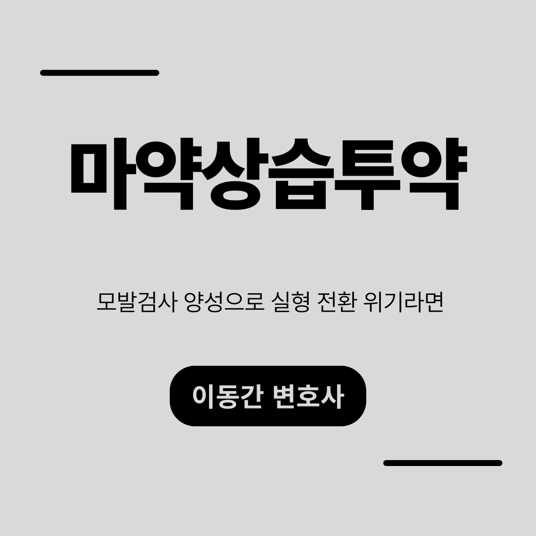 심플하고 강렬한 카드뉴스 (17).png