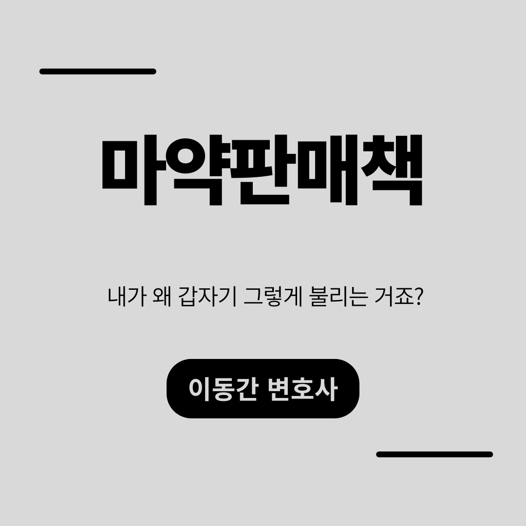 심플하고 강렬한 카드뉴스 (46).png