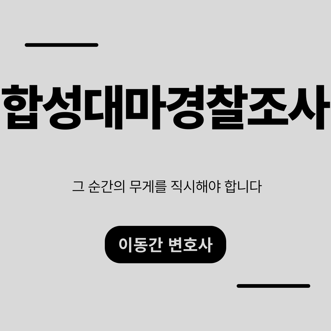 심플하고 강렬한 카드뉴스 (2).png