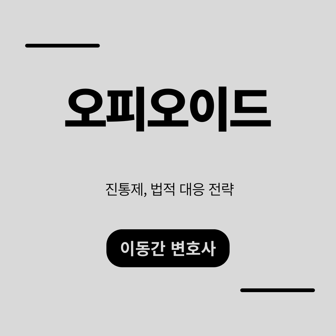 심플하고 강렬한 카드뉴스 (12).png