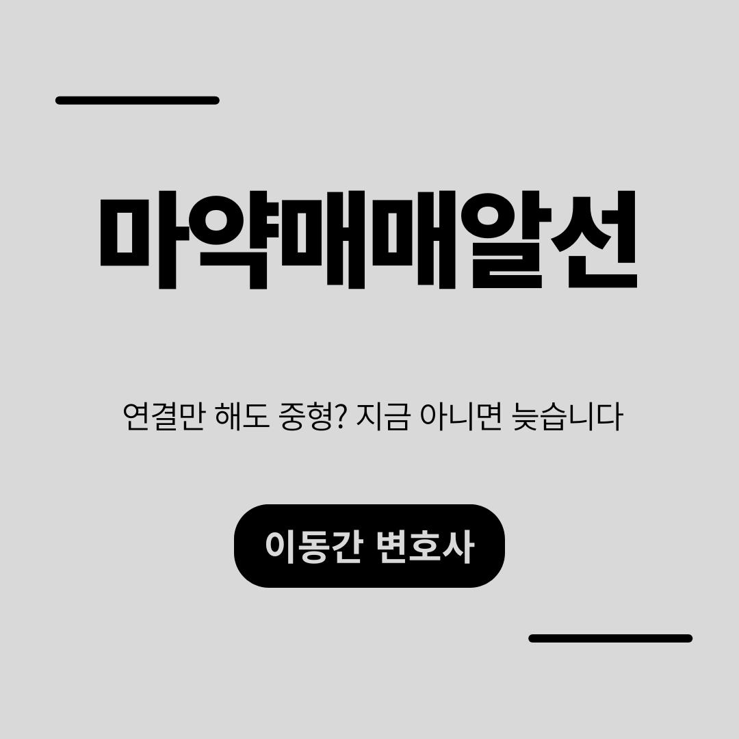 심플하고 강렬한 카드뉴스 (19).png