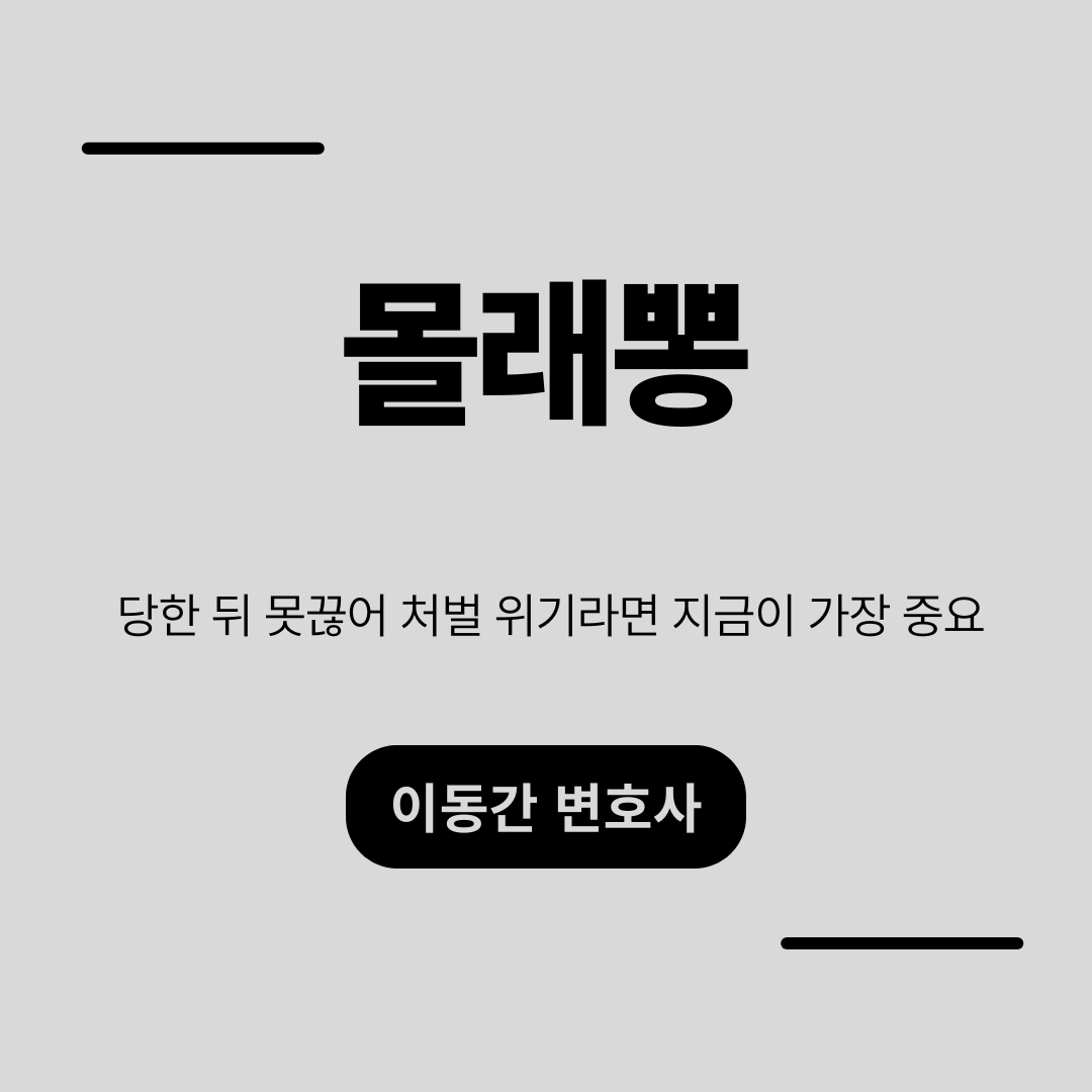 심플하고 강렬한 카드뉴스 (9).png